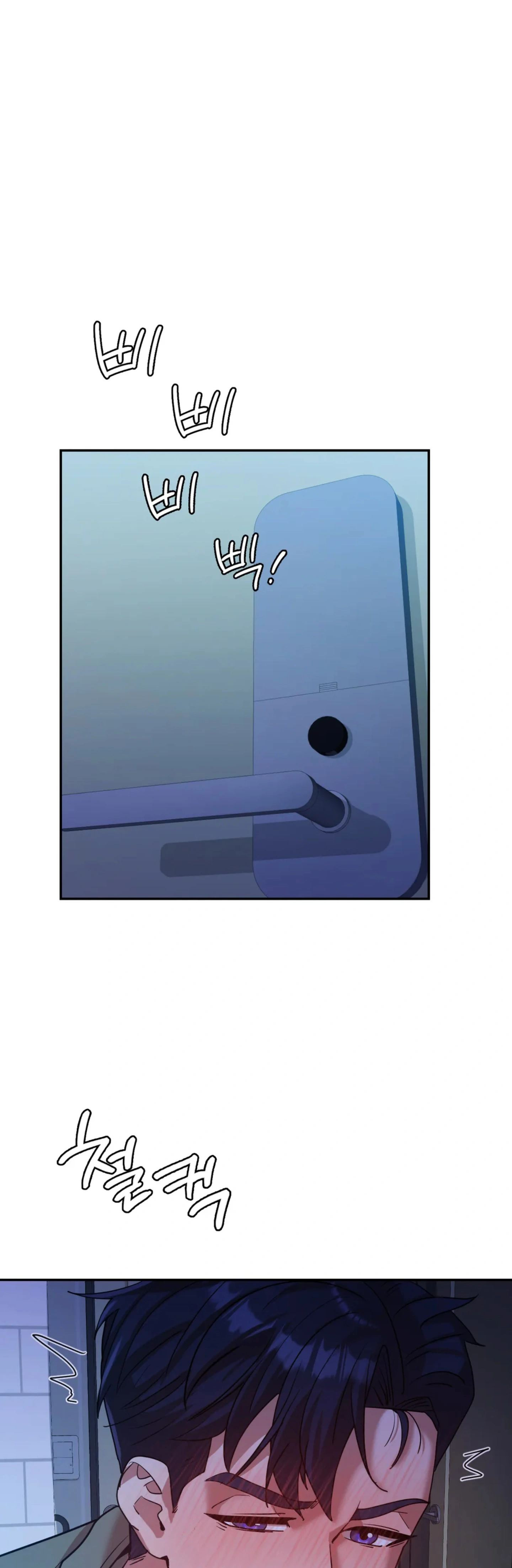 Give Me Back My Wife: Chapter chapter-30 - Page 2