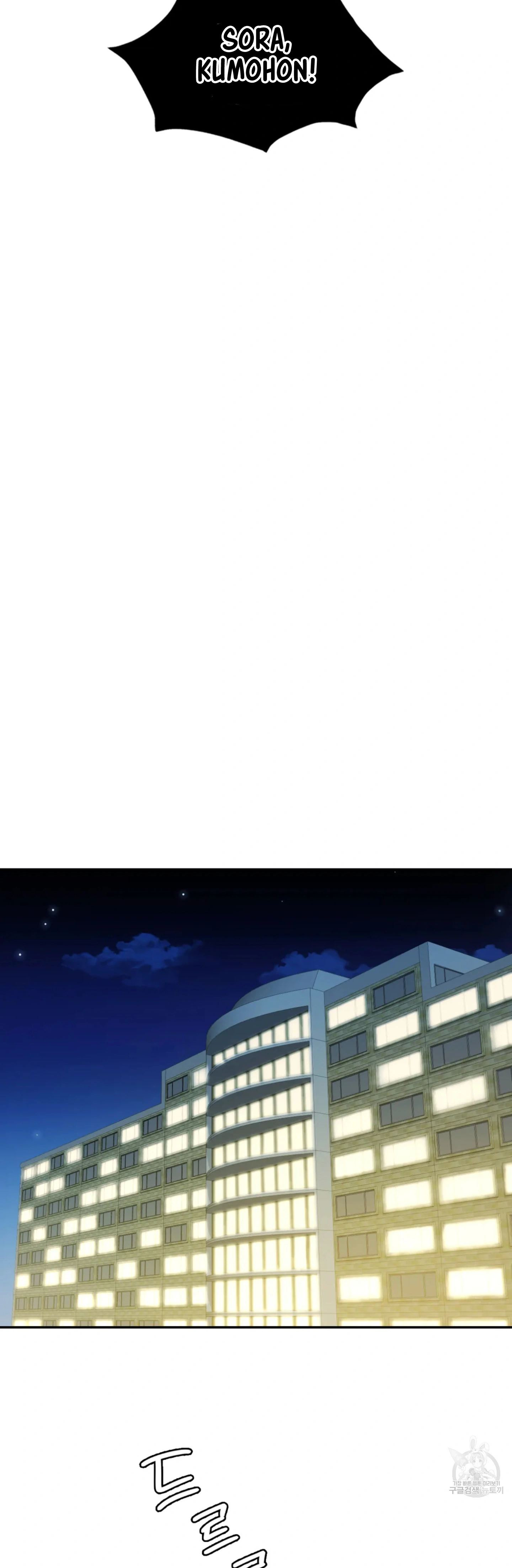 Give Me Back My Wife: Chapter chapter-30 - Page 27