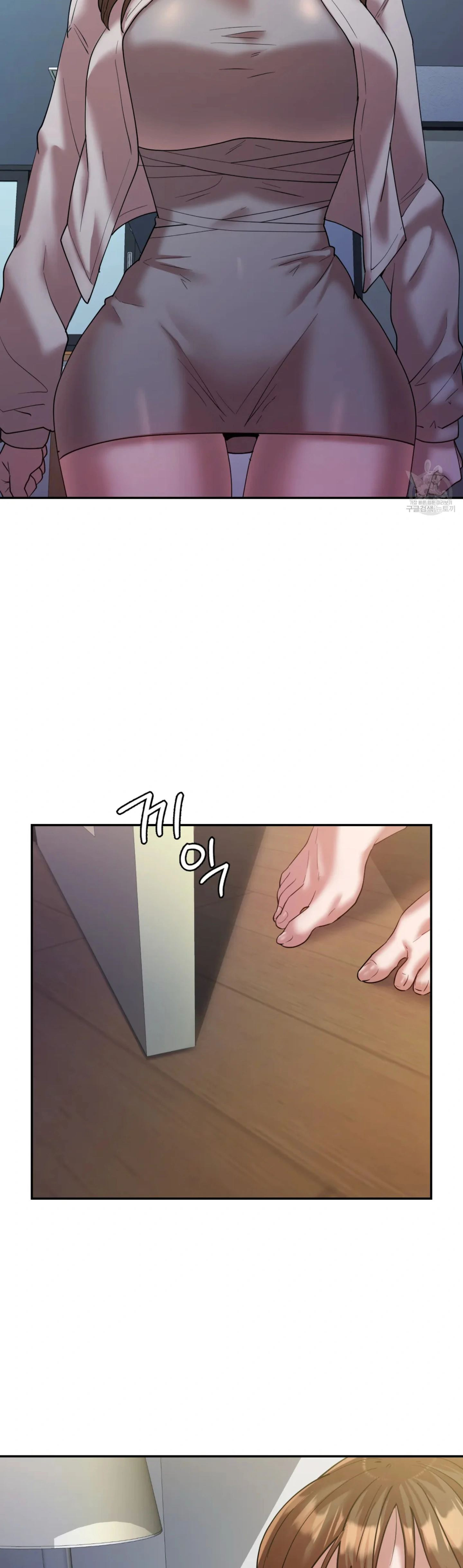 Give Me Back My Wife: Chapter chapter-32 - Page 37