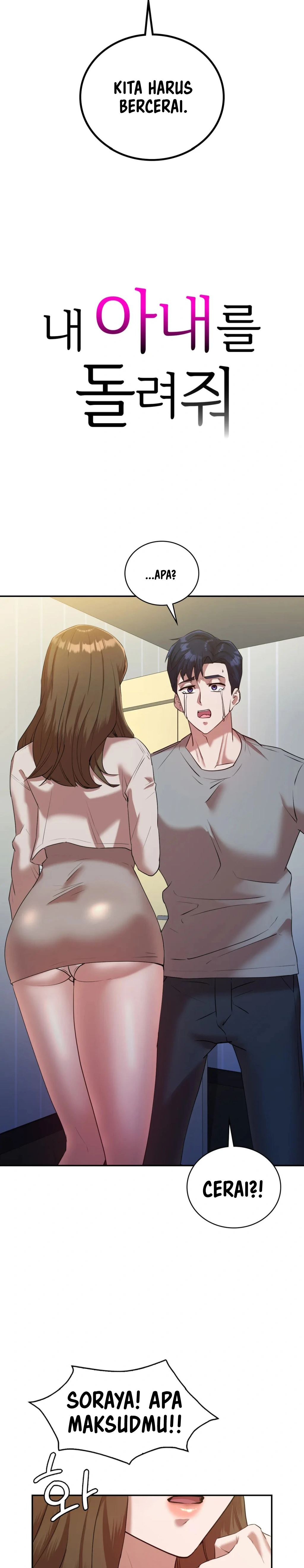 Give Me Back My Wife: Chapter chapter-33 - Page 3