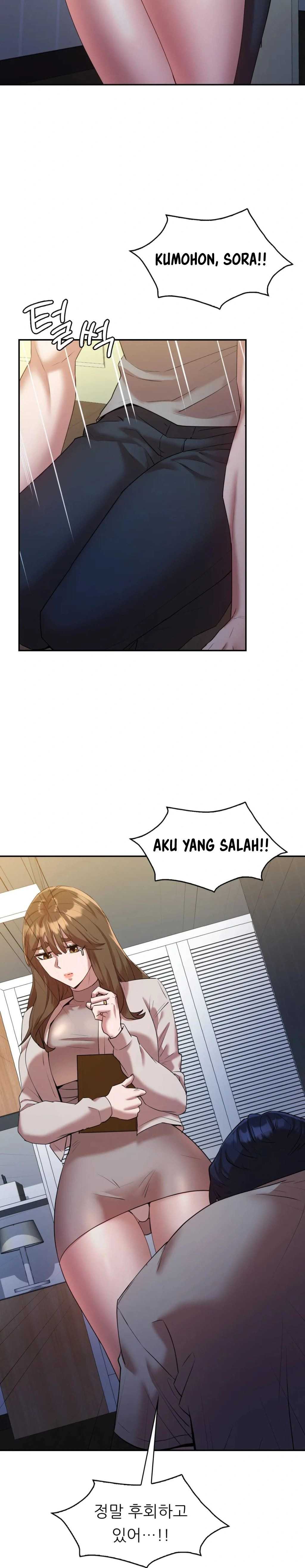 Give Me Back My Wife: Chapter chapter-33 - Page 5