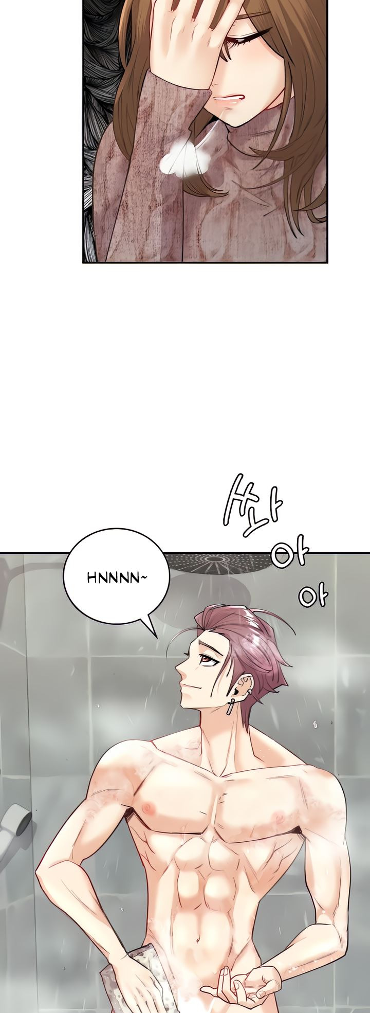 Give Me Back My Wife: Chapter chapter-5 - Page 12