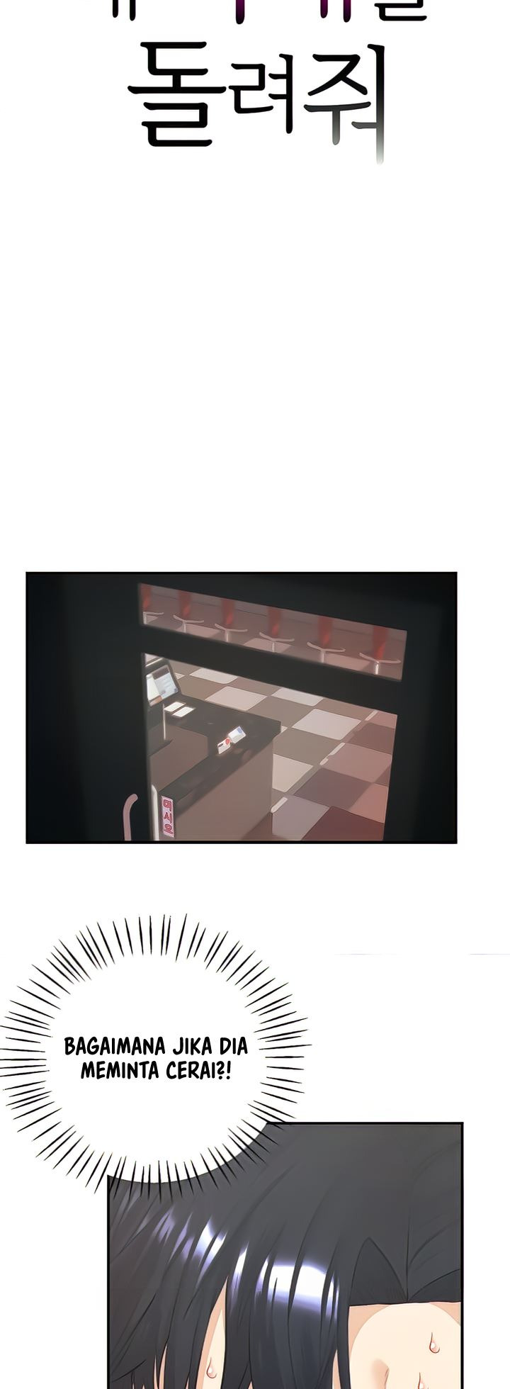 Give Me Back My Wife: Chapter chapter-6 - Page 5