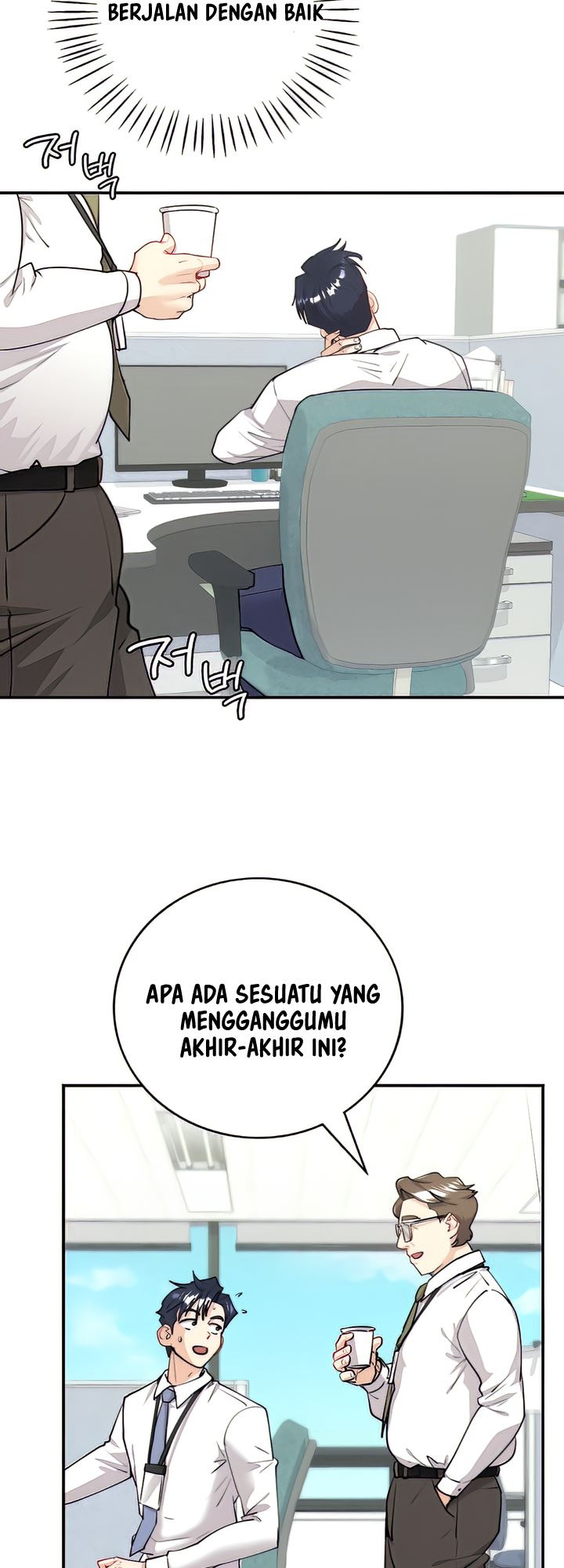 Give Me Back My Wife: Chapter chapter-6 - Page 31