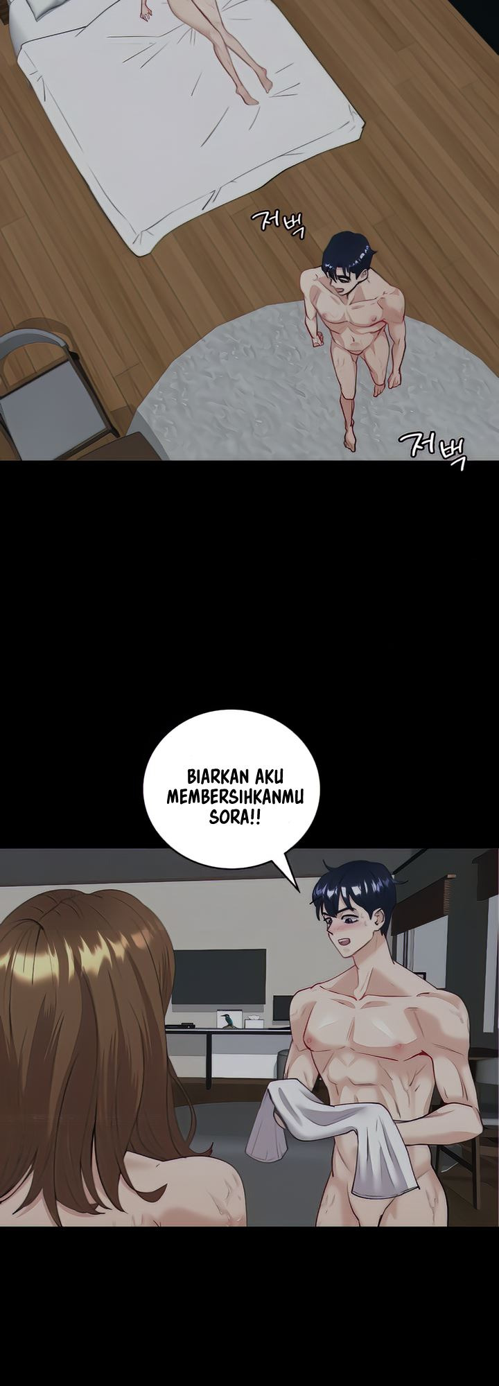 Give Me Back My Wife: Chapter chapter-6 - Page 43