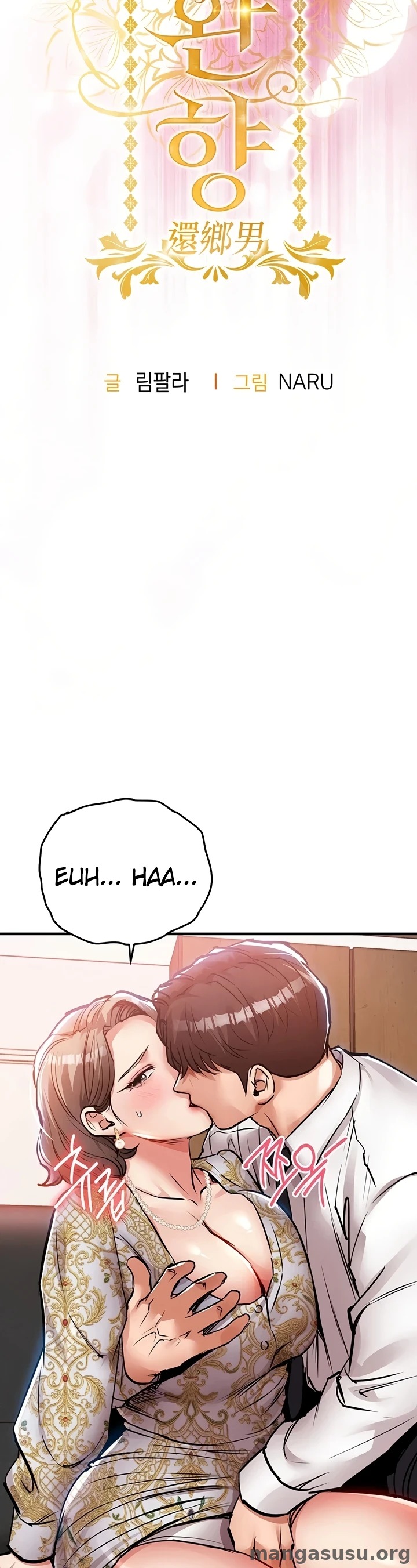 Glorious Homecoming: Chapter chapter-75 - Page 2
