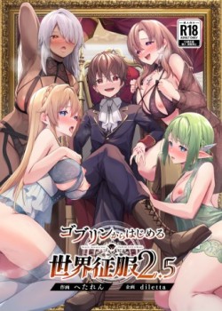 Goblin Kara Hajimeru Sekai Seifuku