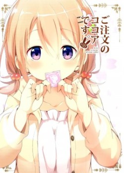 Sampul Gochuumon no Kokoa desu