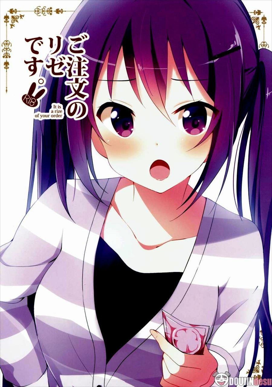 Gochuumon no Rize desu: Chapter chapter-1 - Page 1