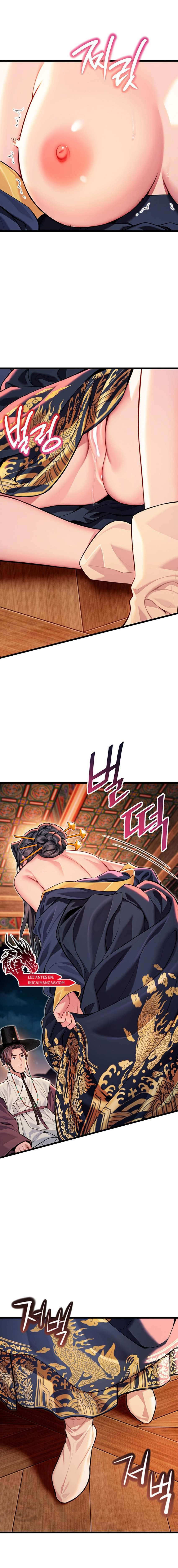 God Bless You: Chapter chapter-44 - Page 17