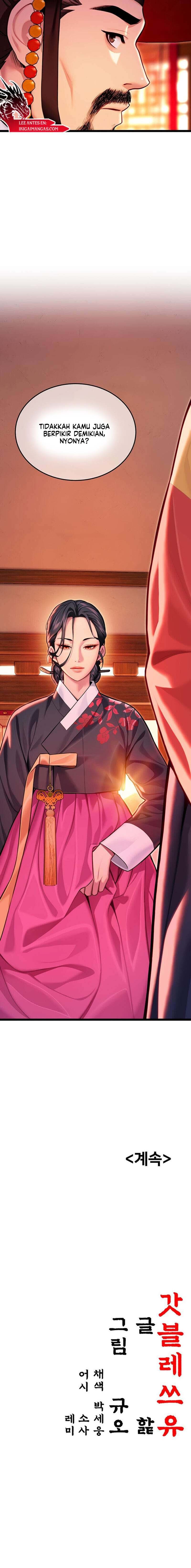 God Bless You: Chapter chapter-48 - Page 16