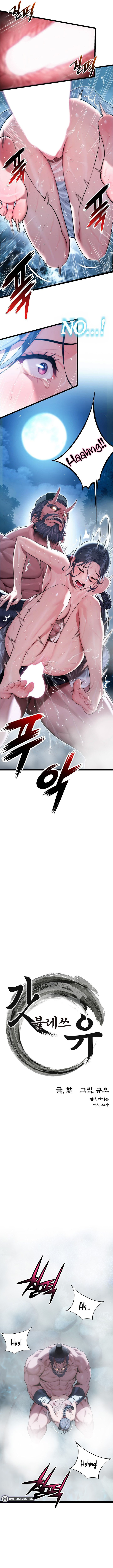 God Bless You: Chapter chapter-6 - Page 7