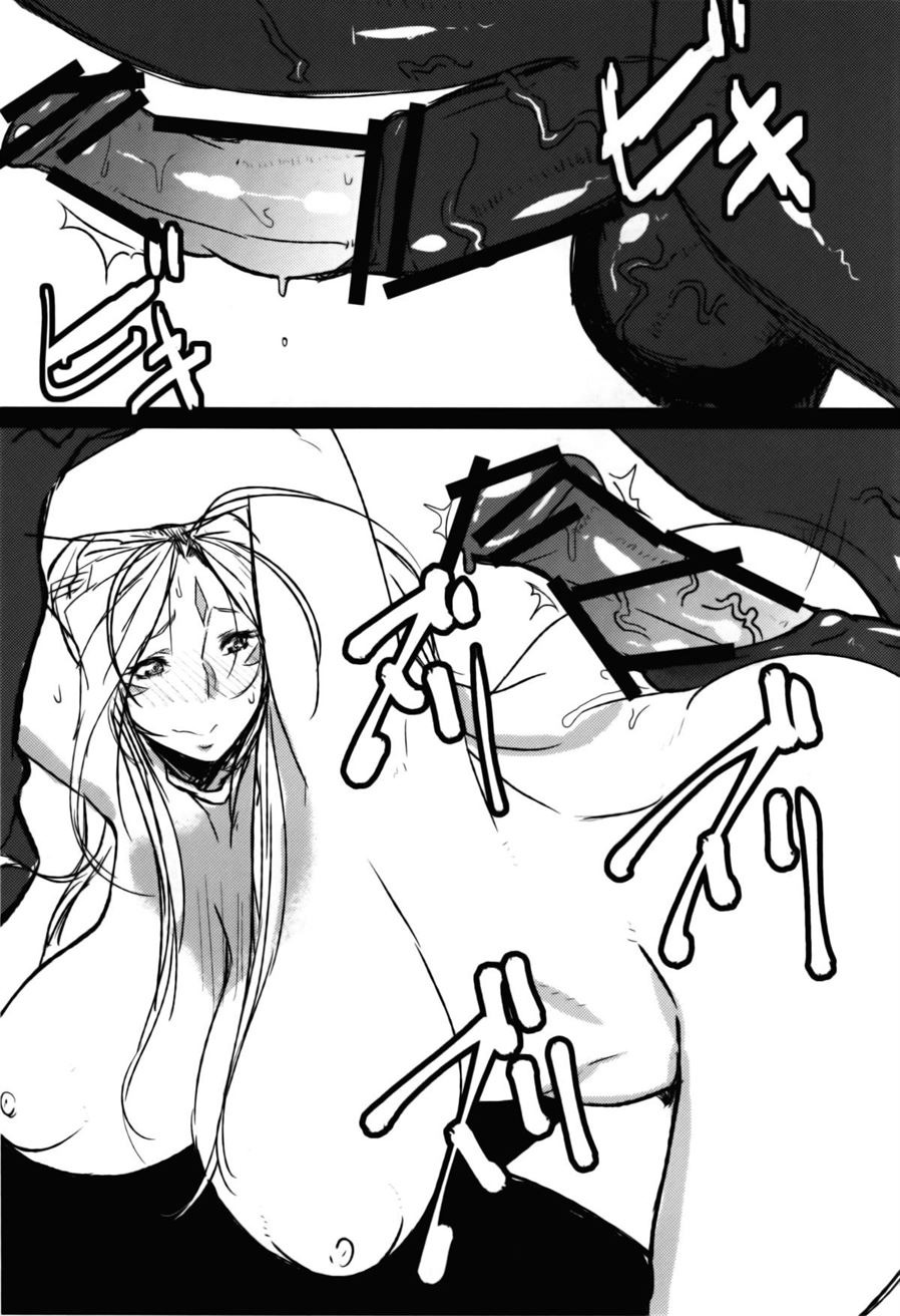 Goddess Hole: Chapter chapter-1 - Page 18