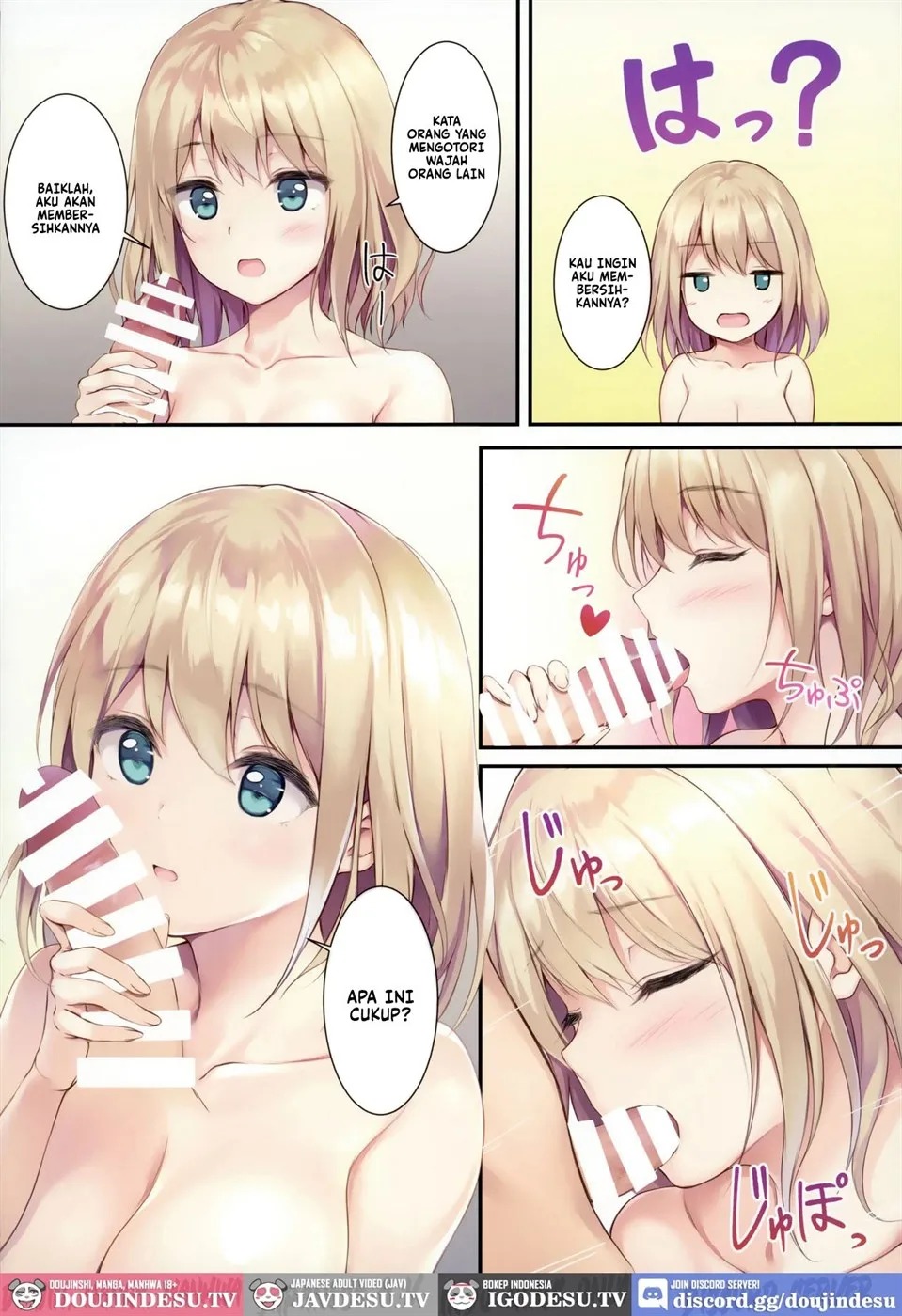 Gohan wa Nai kara Ofuro to Watashi Docchi ni Suru?: Chapter chapter-1 - Page 8
