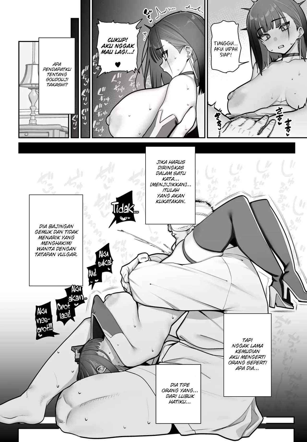 Gohoubi to Shiawase no Silene: Chapter chapter-1 - Page 15