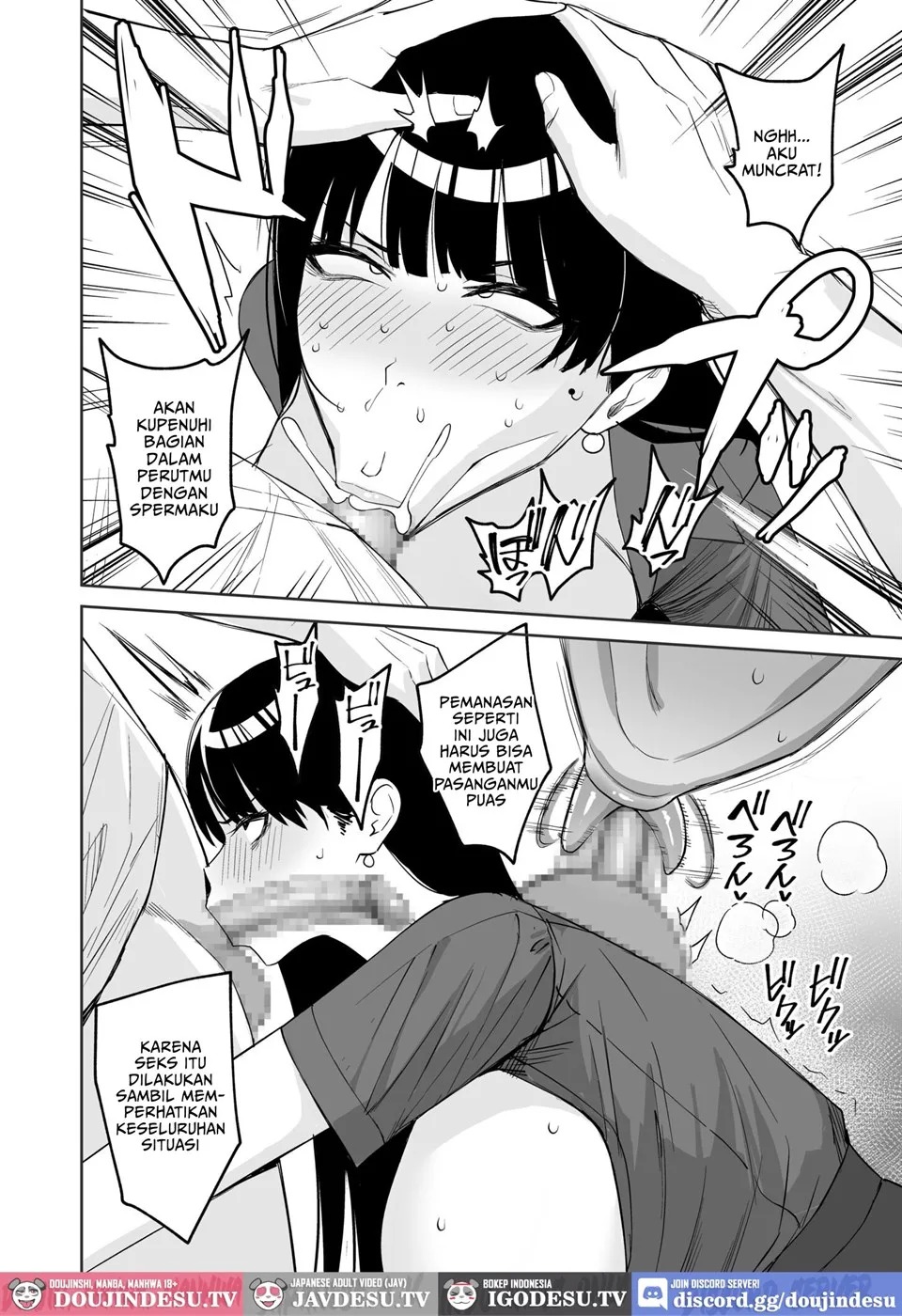 Gohoubi wa Karada de. ~Ero-sugi Fukuri Kousei wa Seishori-ka no Oshigoto~: Chapter chapter-5 - Page 17