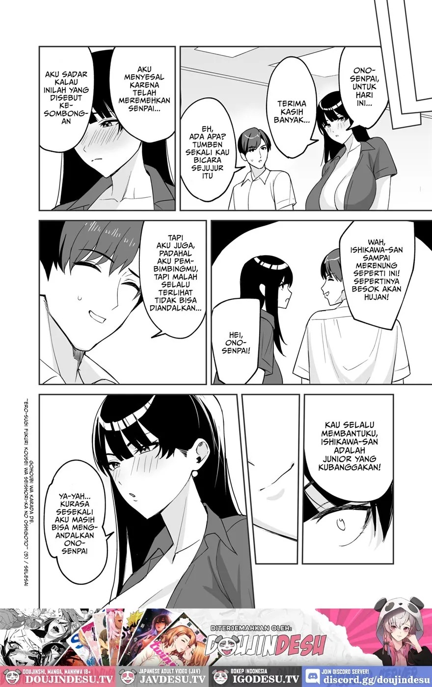 Gohoubi wa Karada de. ~Ero-sugi Fukuri Kousei wa Seishori-ka no Oshigoto~: Chapter chapter-5 - Page 27