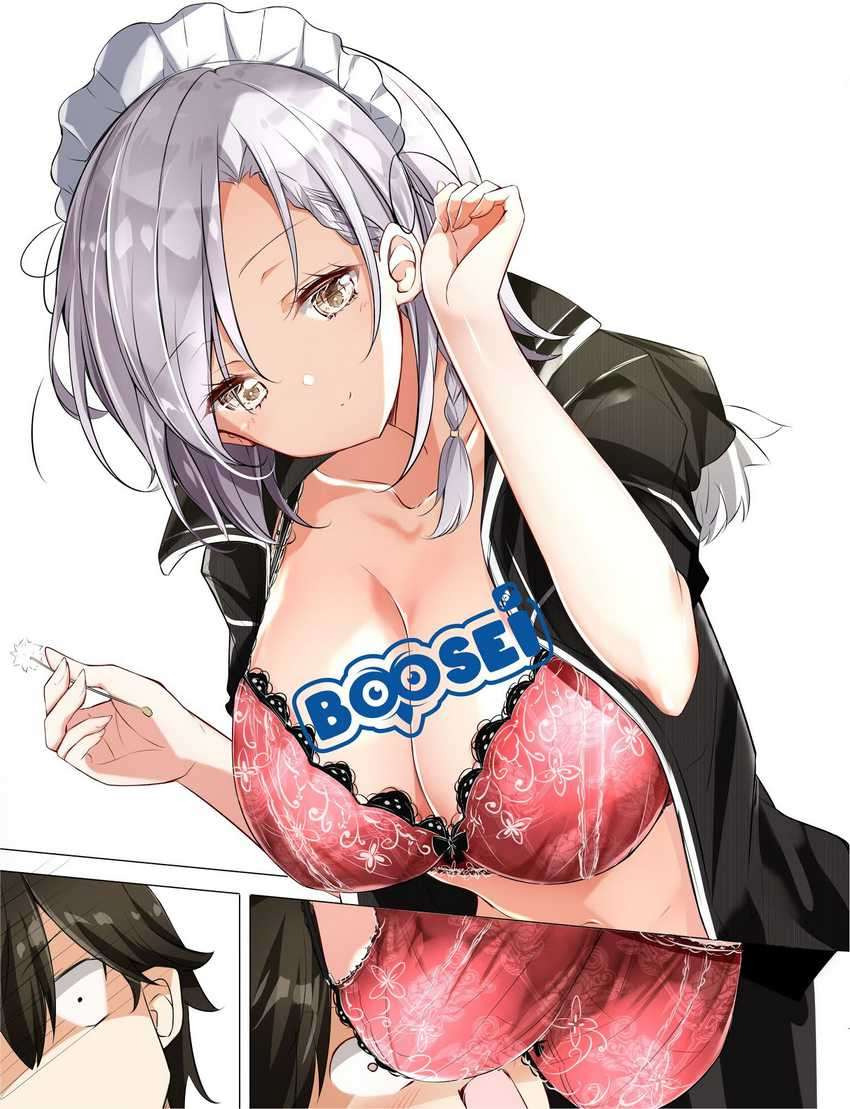 Gohoushi Maid ga H Cup Nanoni Ecchi ja Nai: Chapter chapter-3 - Page 6