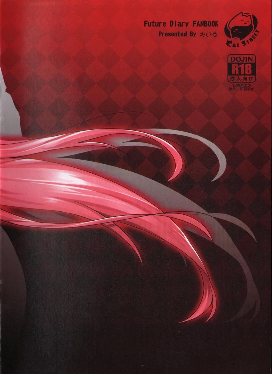 Gohoushi Nikki ~Yuno wa Ore no Yome~: Chapter chapter-1 - Page 22