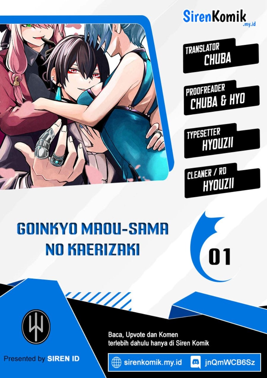 Goinkyo Maou-sama no Kaerizaki: Chapter chapter-1 - Page 1