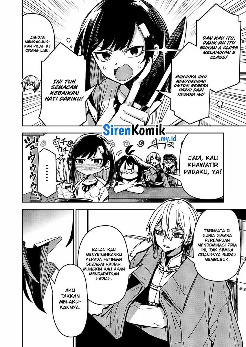 Goinkyo Maou-sama no Kaerizaki: Chapter chapter-11 - Page 11