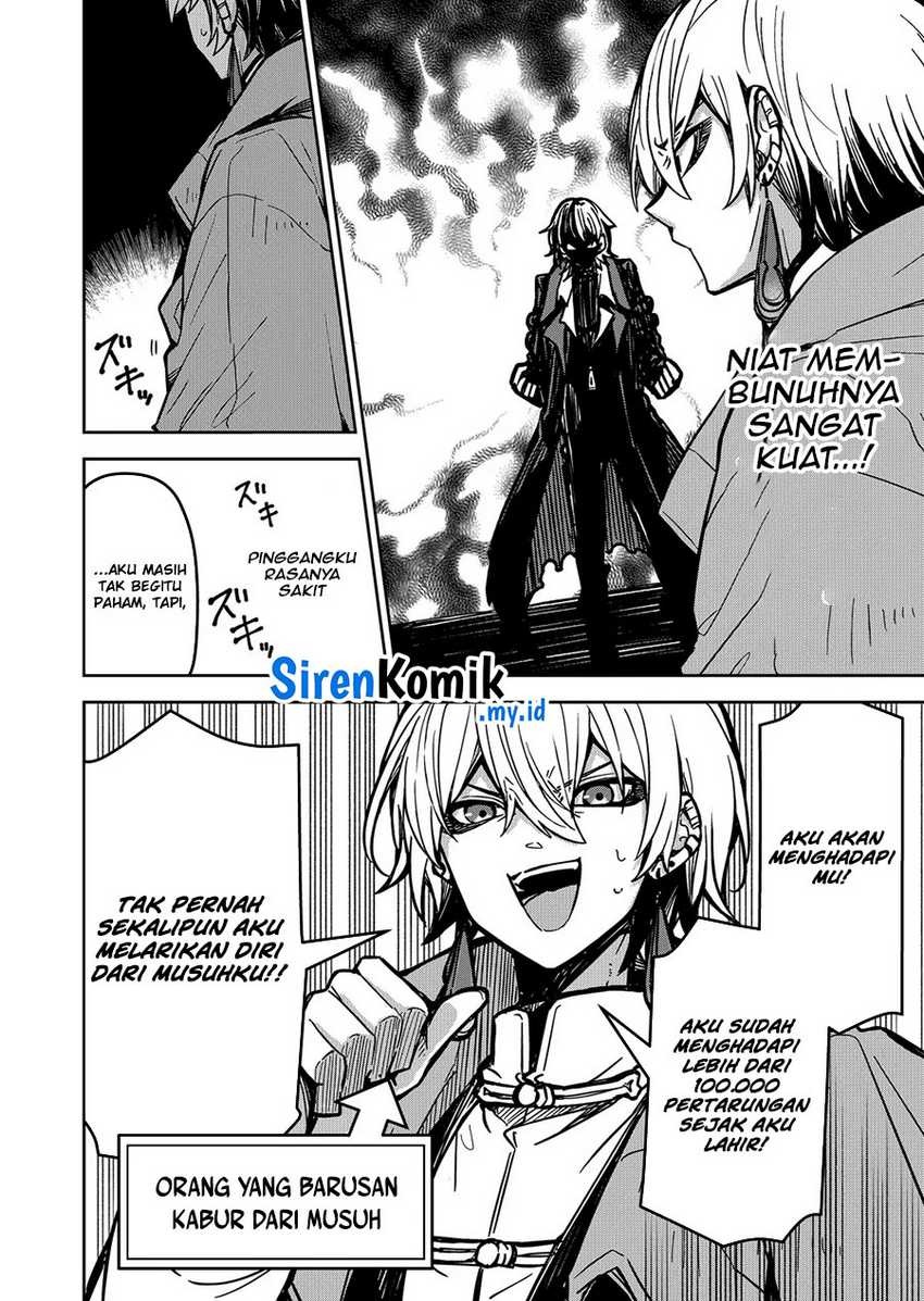 Goinkyo Maou-sama no Kaerizaki: Chapter chapter-16 - Page 5