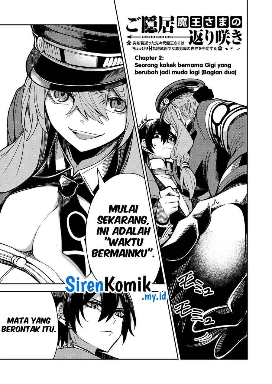 Goinkyo Maou-sama no Kaerizaki: Chapter chapter-2 - Page 2