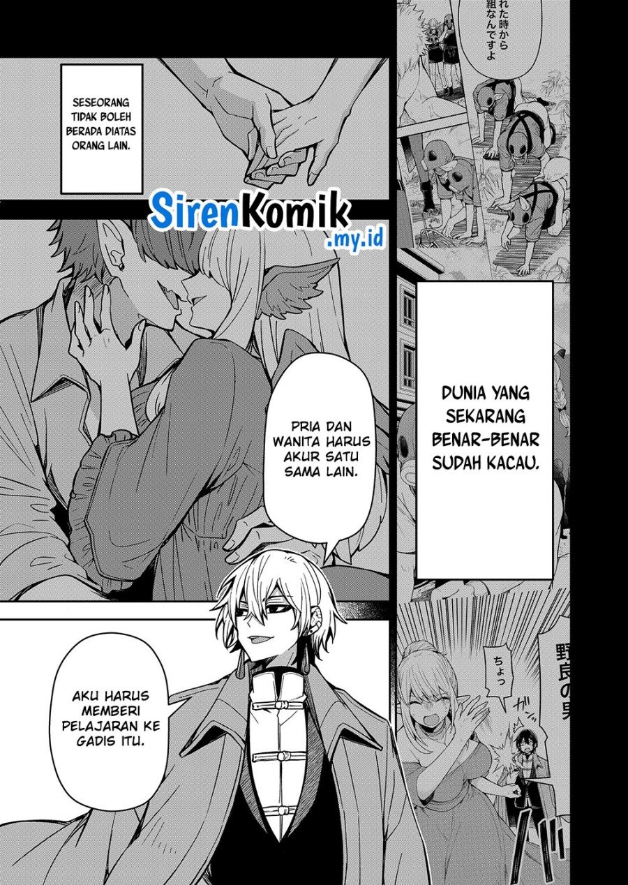 Goinkyo Maou-sama no Kaerizaki: Chapter chapter-2 - Page 33
