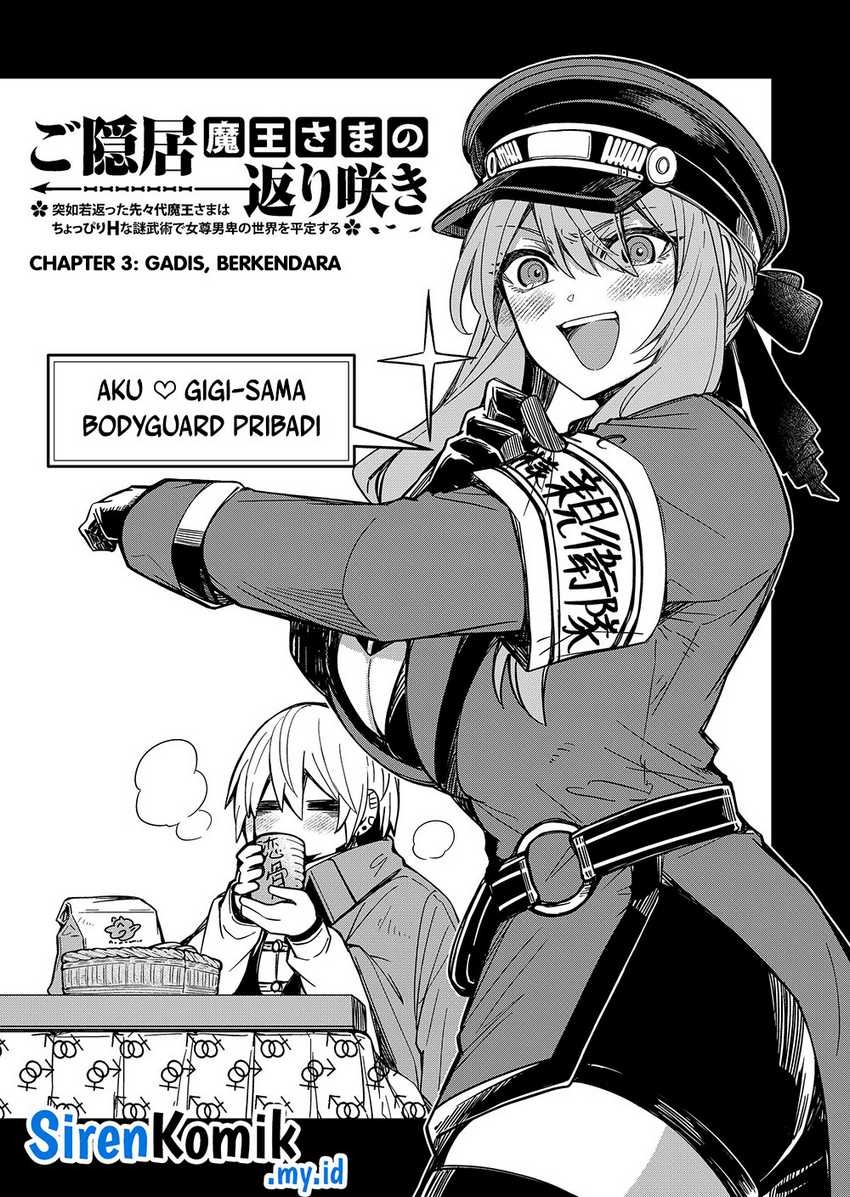 Goinkyo Maou-sama no Kaerizaki: Chapter chapter-3 - Page 4