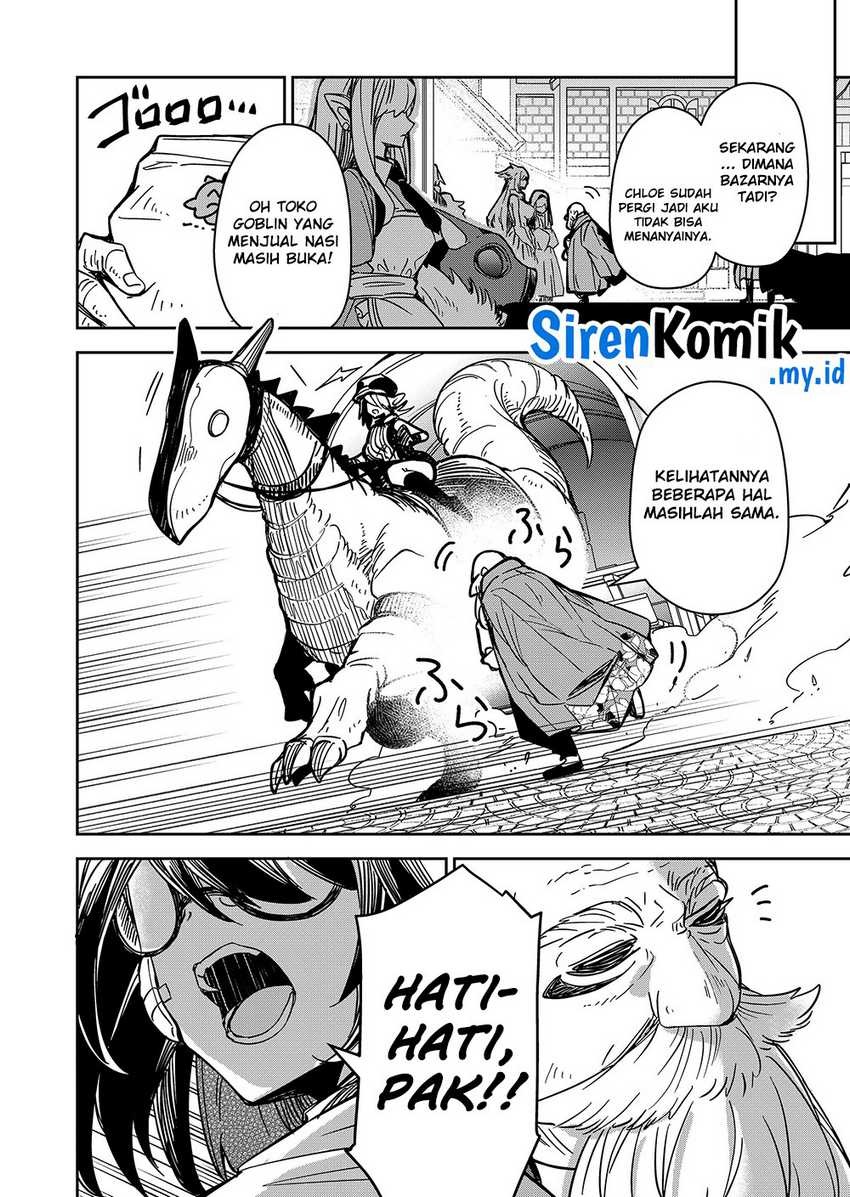 Goinkyo Maou-sama no Kaerizaki: Chapter chapter-3 - Page 17