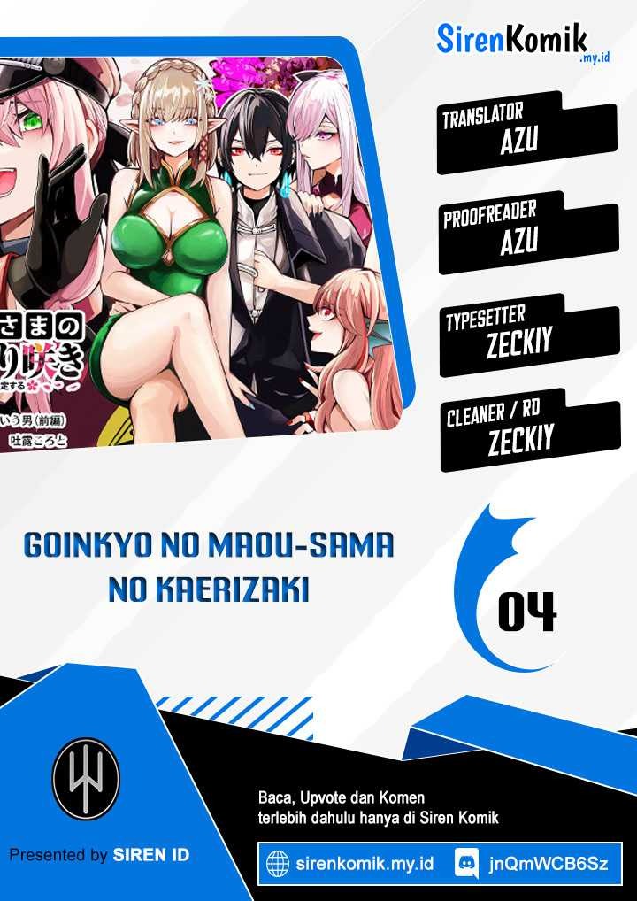 Goinkyo Maou-sama no Kaerizaki: Chapter chapter-4 - Page 1