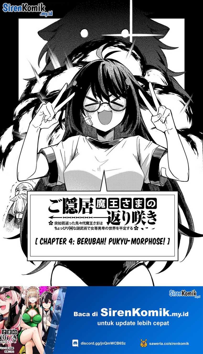 Goinkyo Maou-sama no Kaerizaki: Chapter chapter-4 - Page 2
