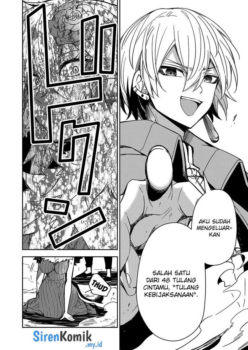 Goinkyo Maou-sama no Kaerizaki: Chapter chapter-5 - Page 13