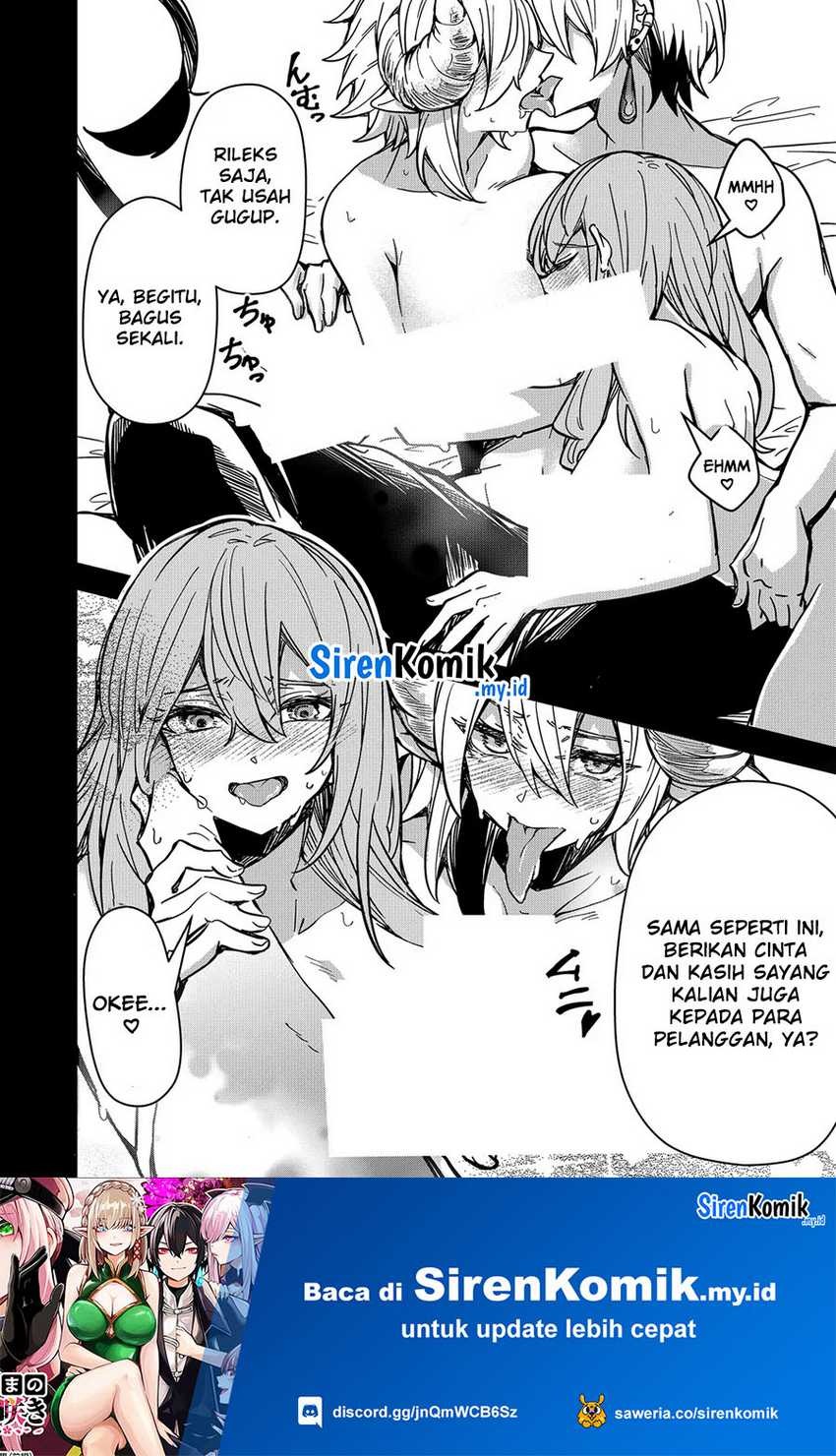 Goinkyo Maou-sama no Kaerizaki: Chapter chapter-6 - Page 11