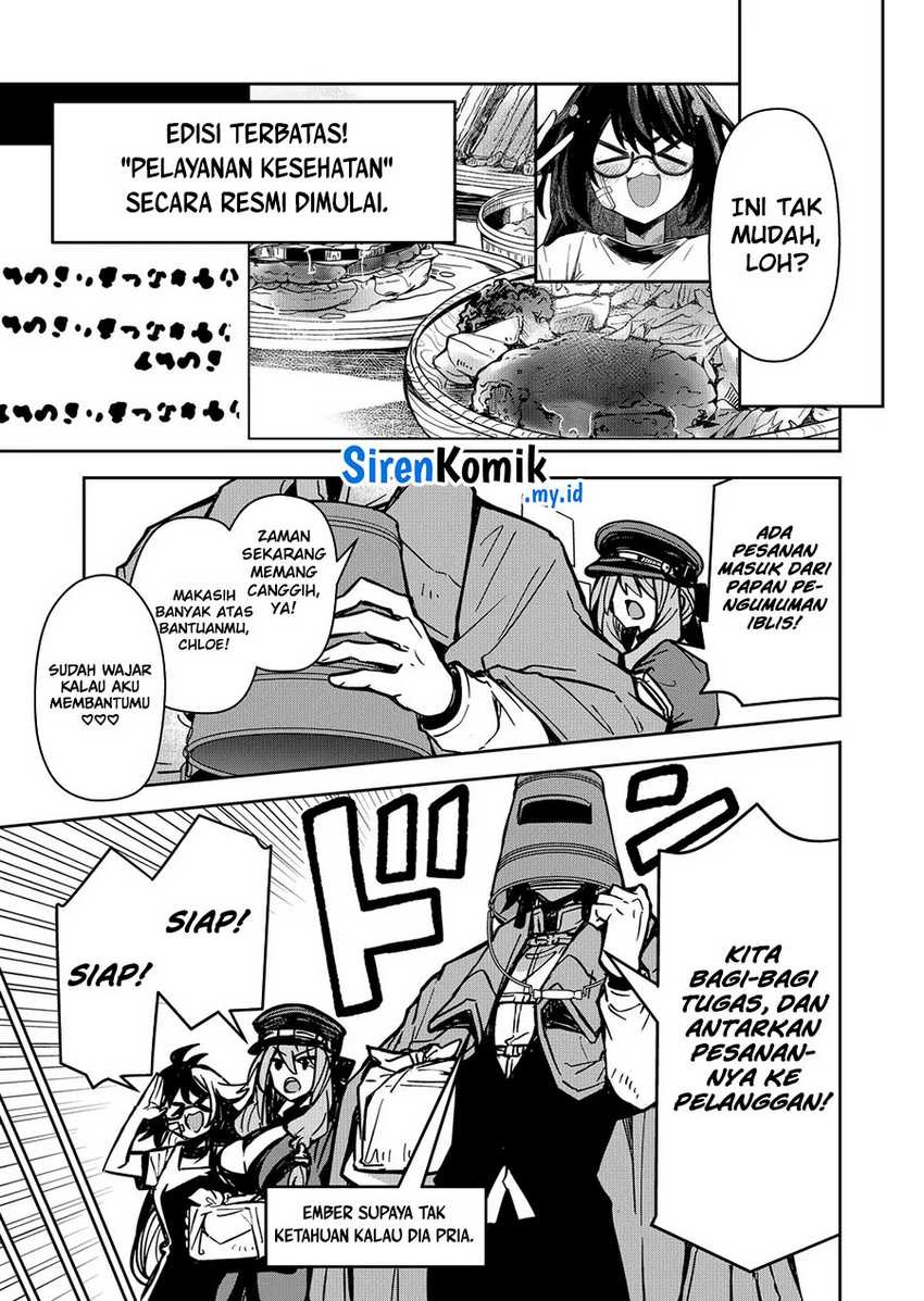 Goinkyo Maou-sama no Kaerizaki: Chapter chapter-6 - Page 14