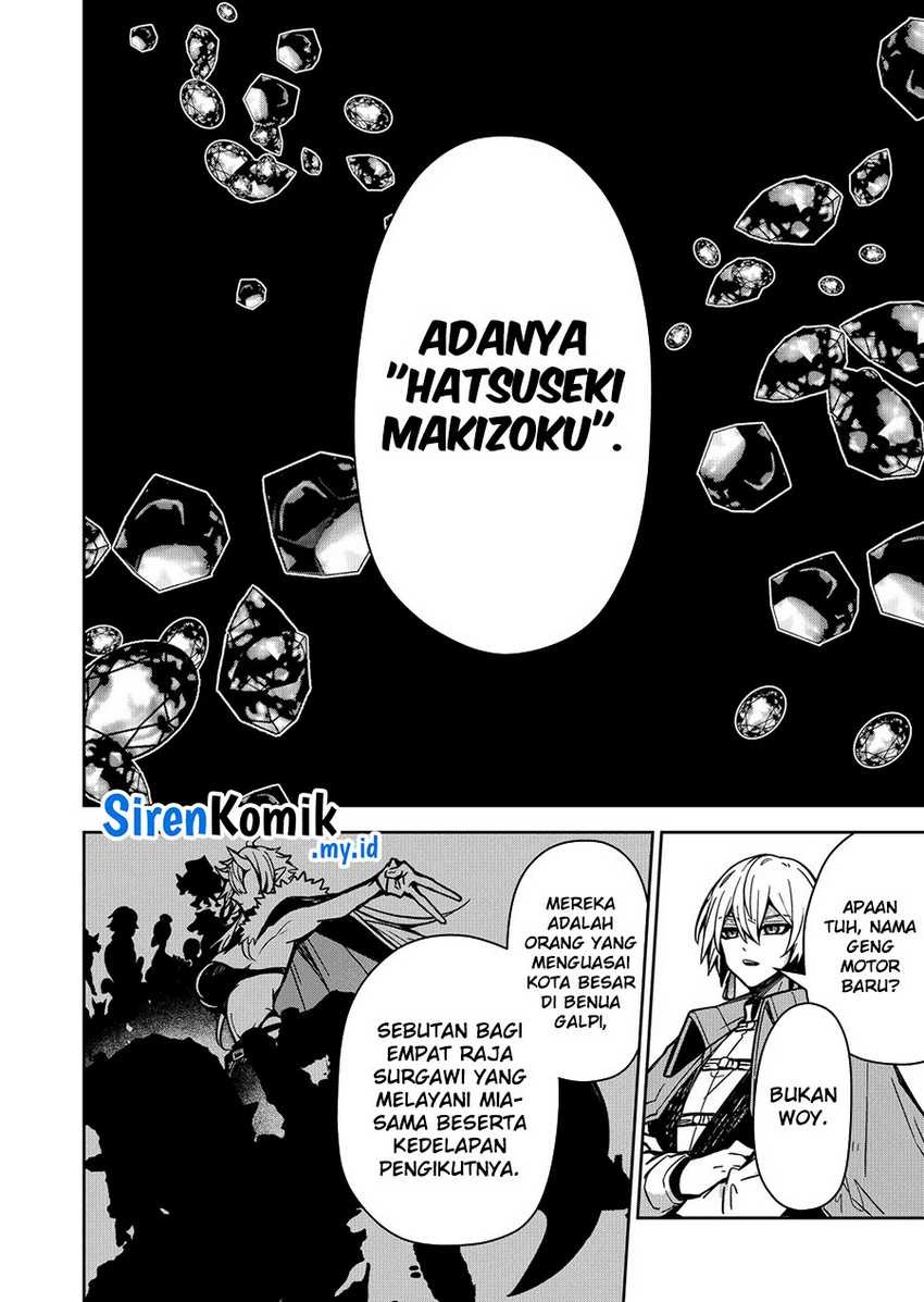 Goinkyo Maou-sama no Kaerizaki: Chapter chapter-8 - Page 15