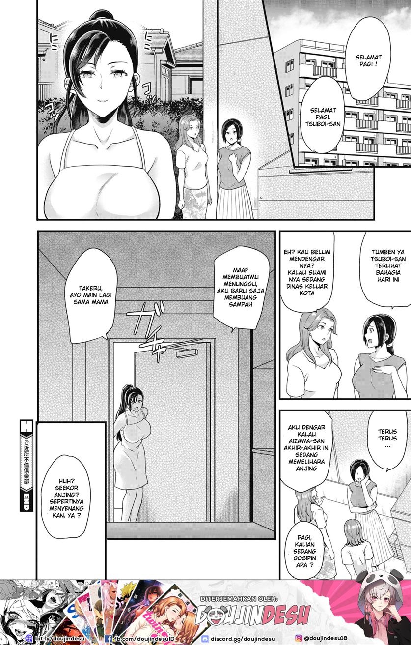 Gokinjo Furin Club ~Marika & Yuzuha Hen~: Chapter chapter-1 - Page 23