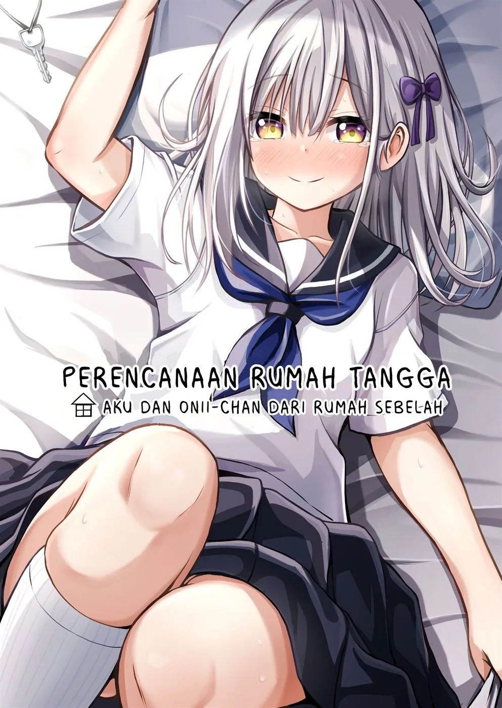 Gokinjo Kazoku Keikaku - Watashi to Tonari no Ie no Onii-chan: Chapter chapter-1 - Page 2