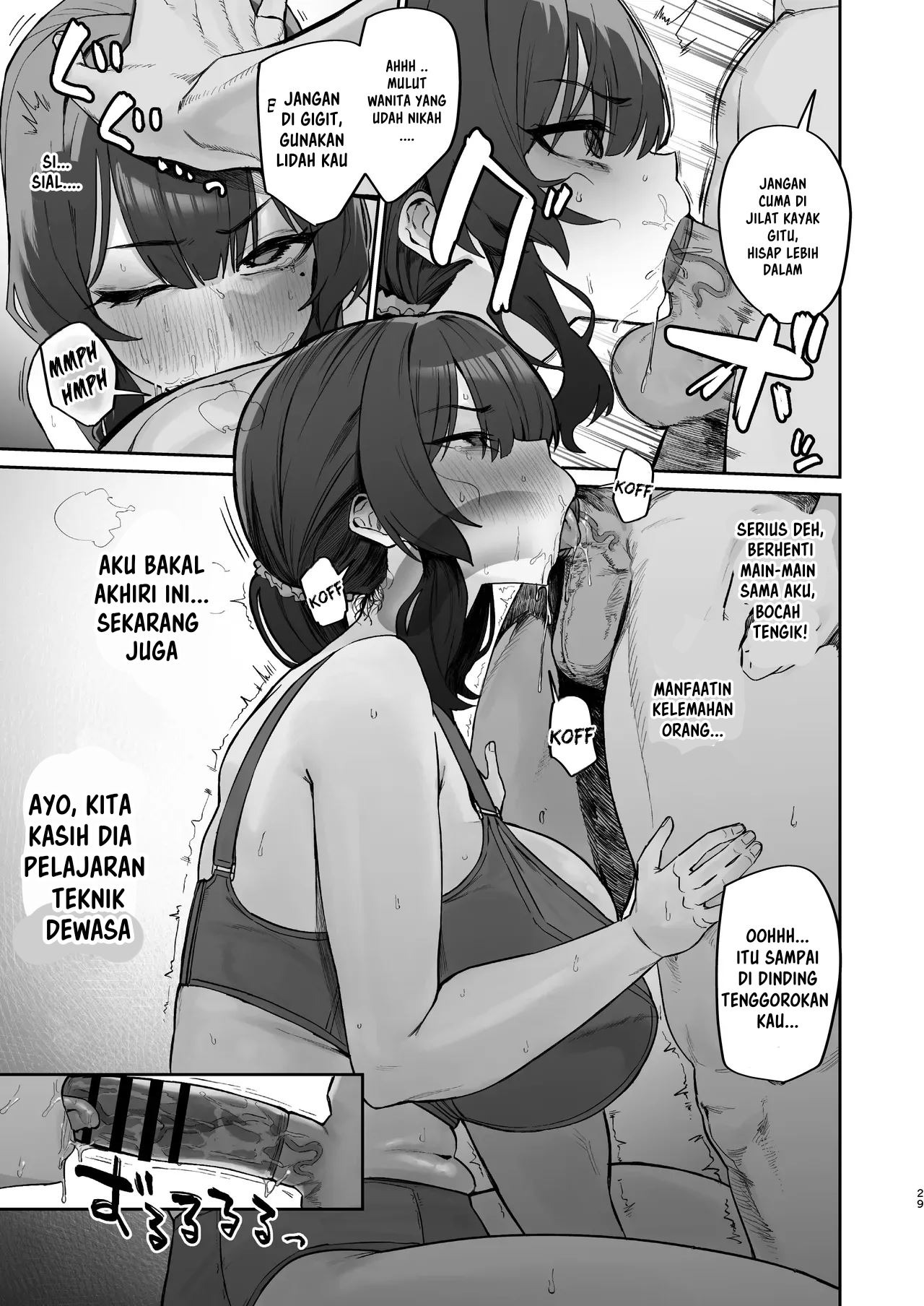 Gokinjo Trouble ni wa Gochuui o: Chapter chapter-1 - Page 30