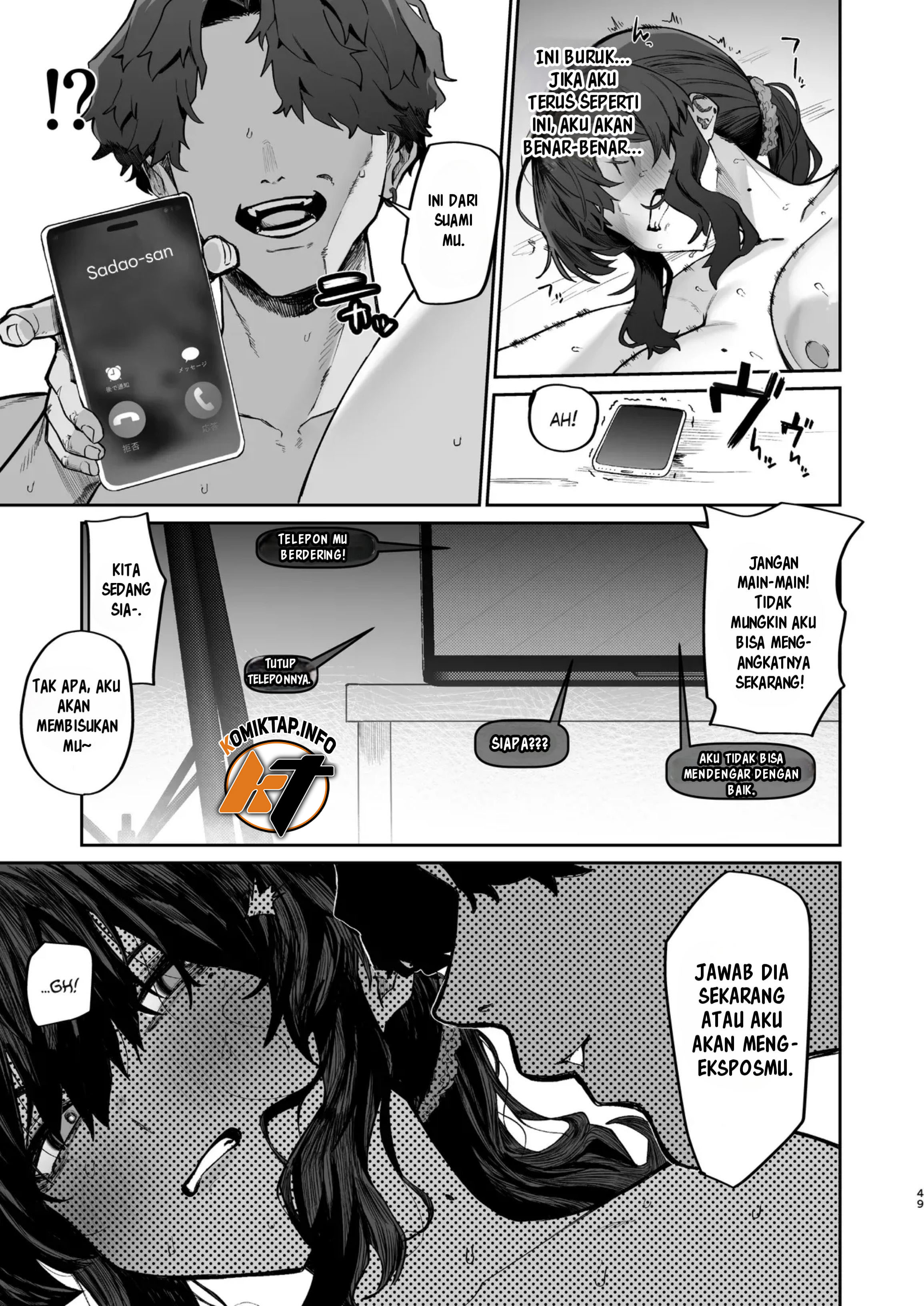 Gokinjo Trouble ni wa Gochuui o: Chapter chapter-1 - Page 50