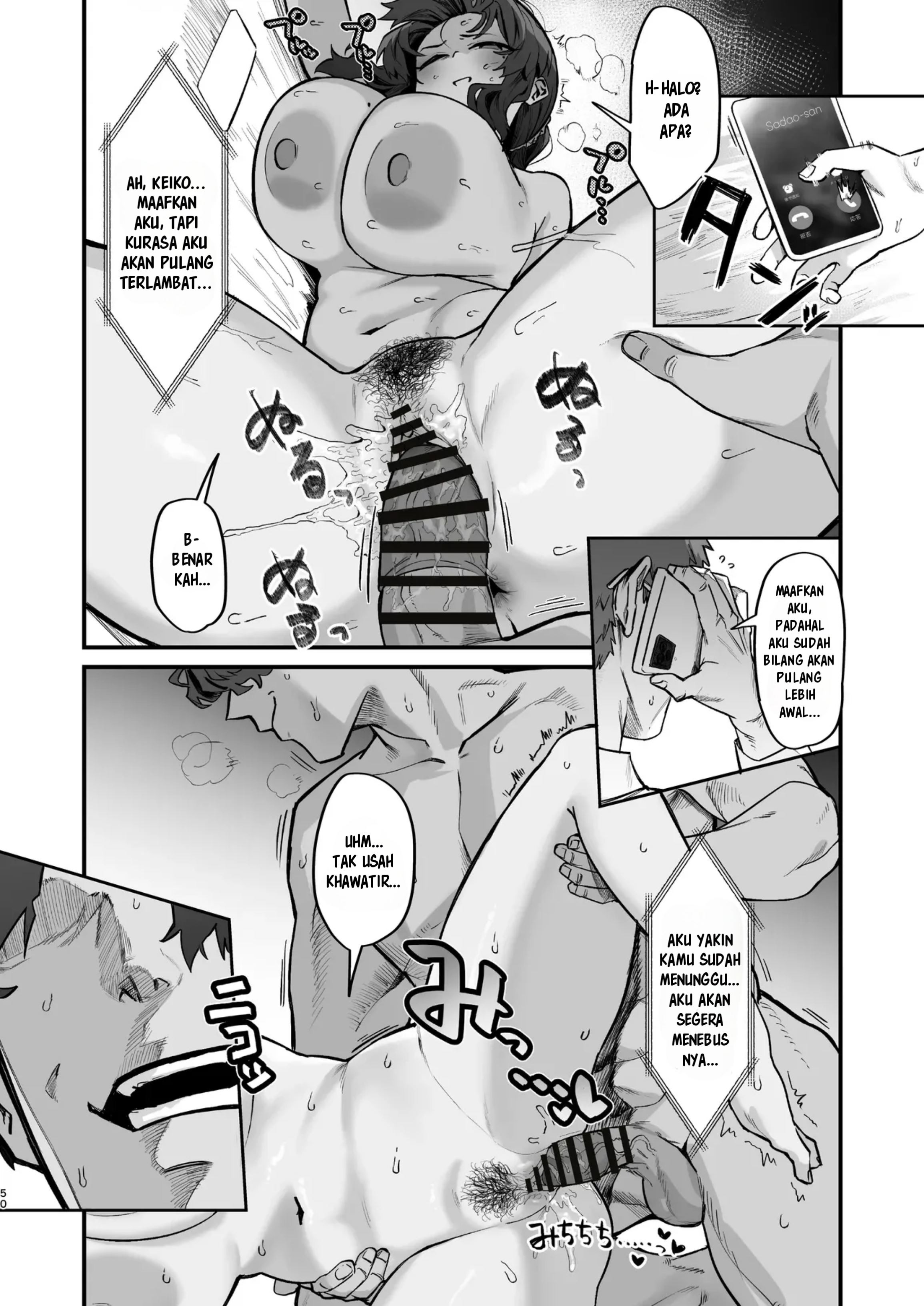 Gokinjo Trouble ni wa Gochuui o: Chapter chapter-1 - Page 51