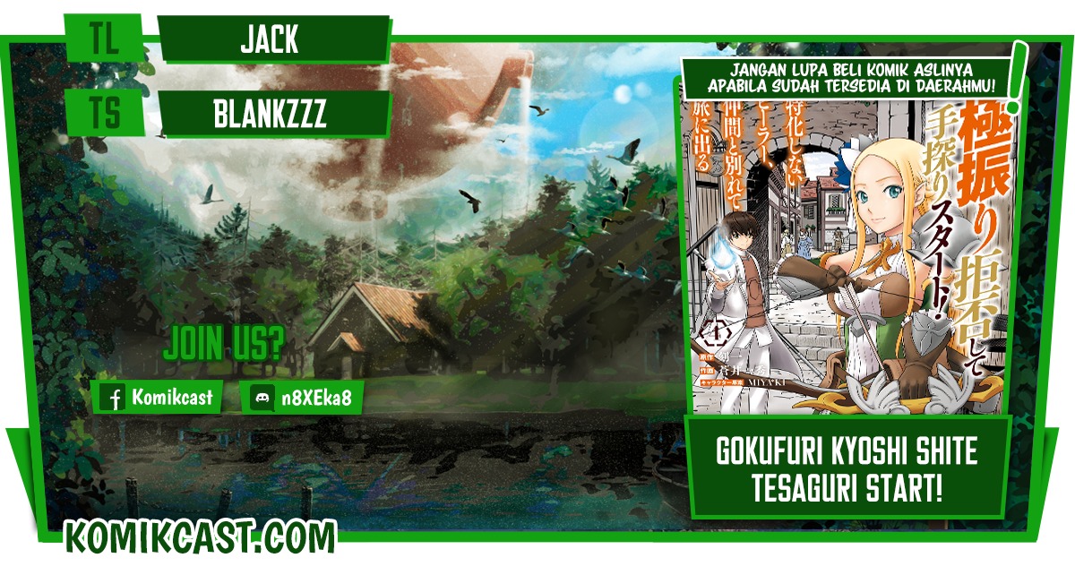 Gokufuri Kyohi Shite Tesaguri Start! Tokka Shinai Healer, Nakama to Wakarete Tabi ni Deru: Chapter chapter-15 - Page 1