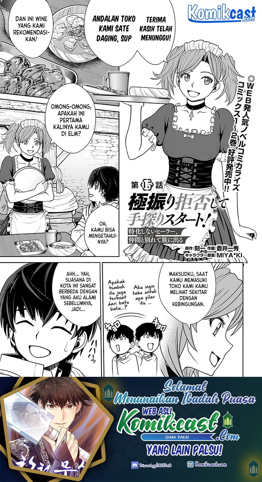 Gokufuri Kyohi Shite Tesaguri Start! Tokka Shinai Healer, Nakama to Wakarete Tabi ni Deru: Chapter chapter-15 - Page 2