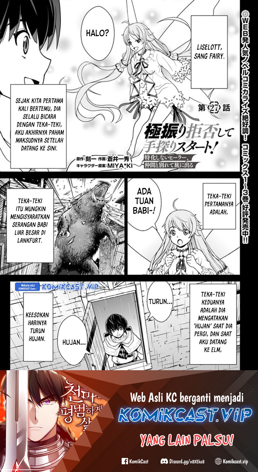 Gokufuri Kyohi Shite Tesaguri Start! Tokka Shinai Healer, Nakama to Wakarete Tabi ni Deru: Chapter chapter-27 - Page 2