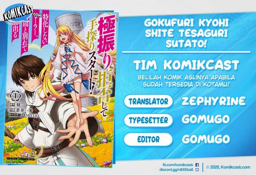Gokufuri Kyohi Shite Tesaguri Start! Tokka Shinai Healer, Nakama to Wakarete Tabi ni Deru: Chapter chapter-5.2 - Page 1
