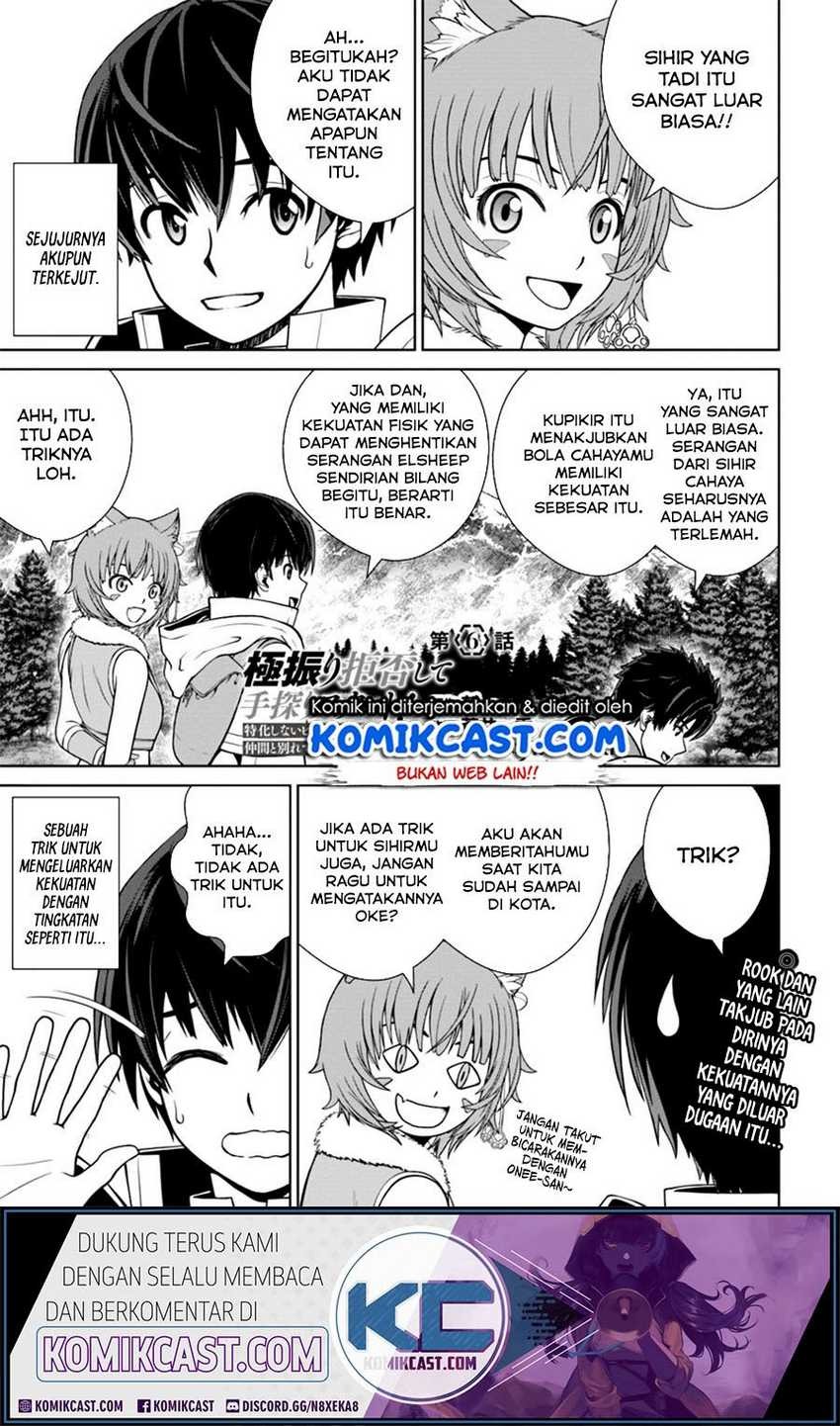 Gokufuri Kyohi Shite Tesaguri Start! Tokka Shinai Healer, Nakama to Wakarete Tabi ni Deru: Chapter chapter-6 - Page 2