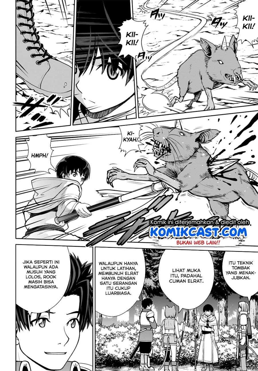 Gokufuri Kyohi Shite Tesaguri Start! Tokka Shinai Healer, Nakama to Wakarete Tabi ni Deru: Chapter chapter-8.1 - Page 3