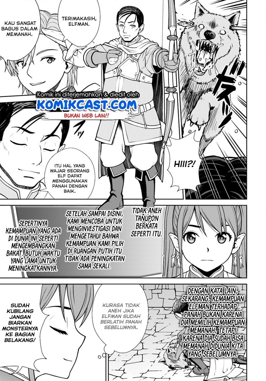 Gokufuri Kyohi Shite Tesaguri Start! Tokka Shinai Healer, Nakama to Wakarete Tabi ni Deru: Chapter chapter-8.2 - Page 2