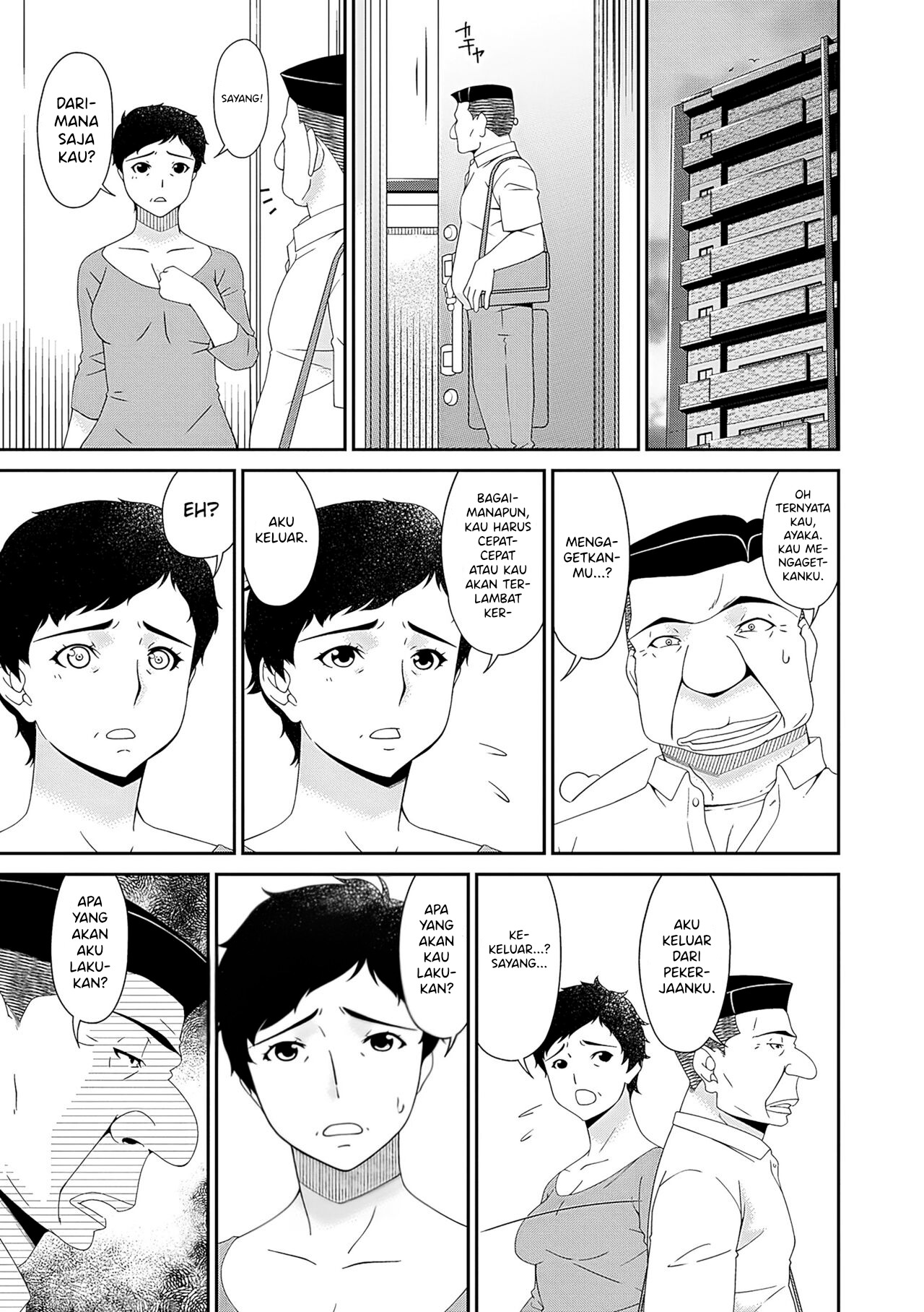 Gokujou Seikatsu: Chapter chapter-9 - Page 13