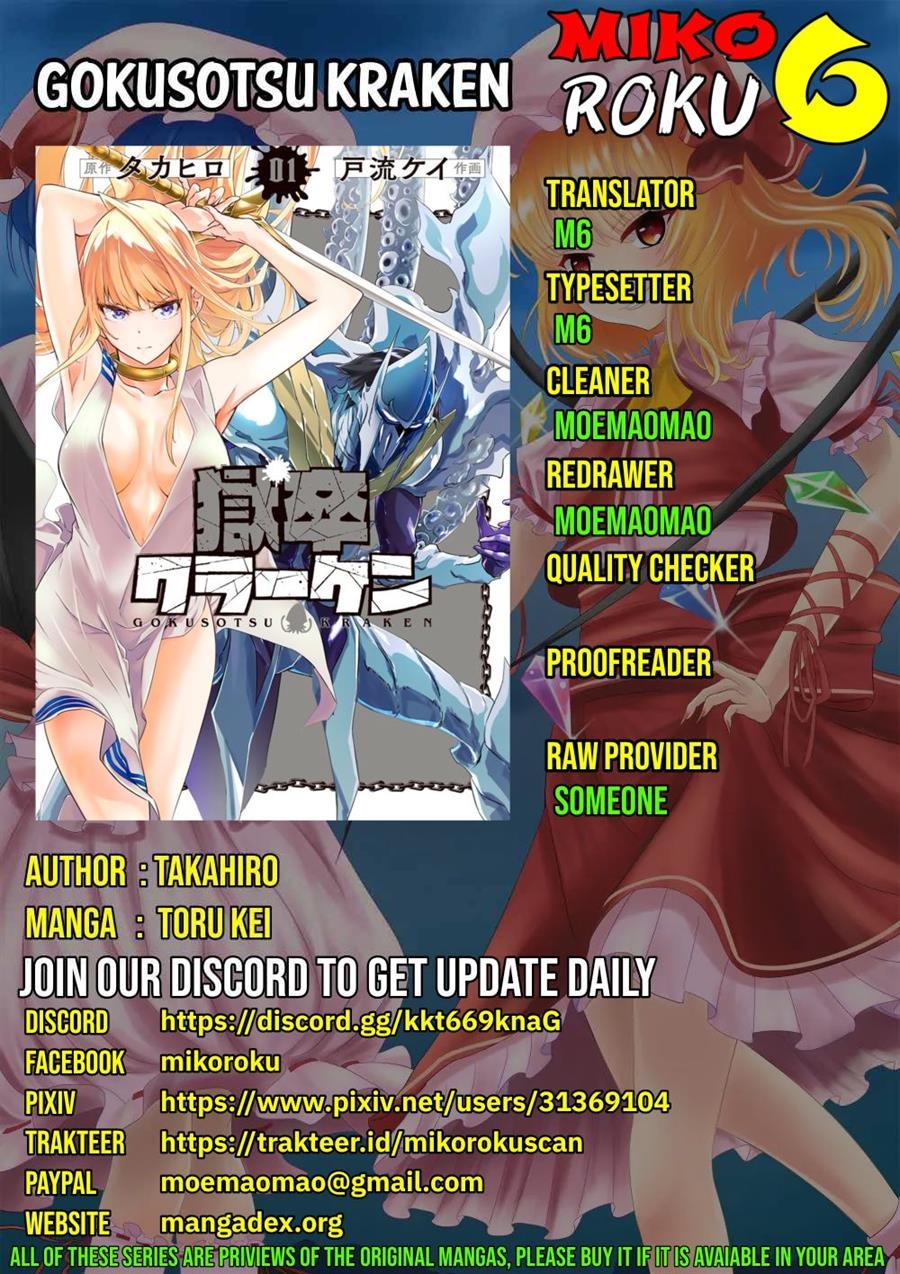 Gokusotsu Kraken: Chapter chapter-8.1 - Page 1